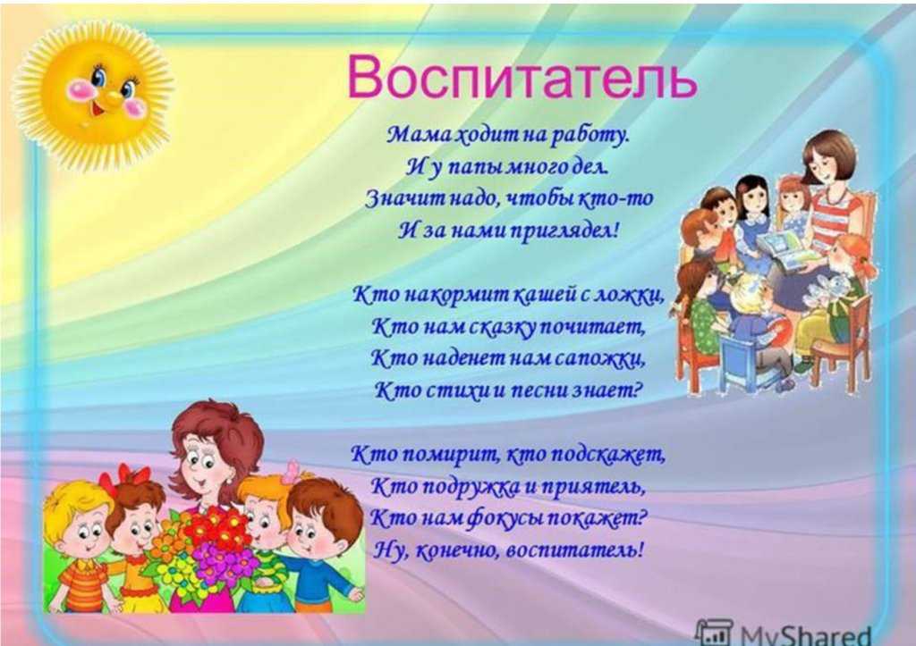 Шуточная викторина для взрослых и детей