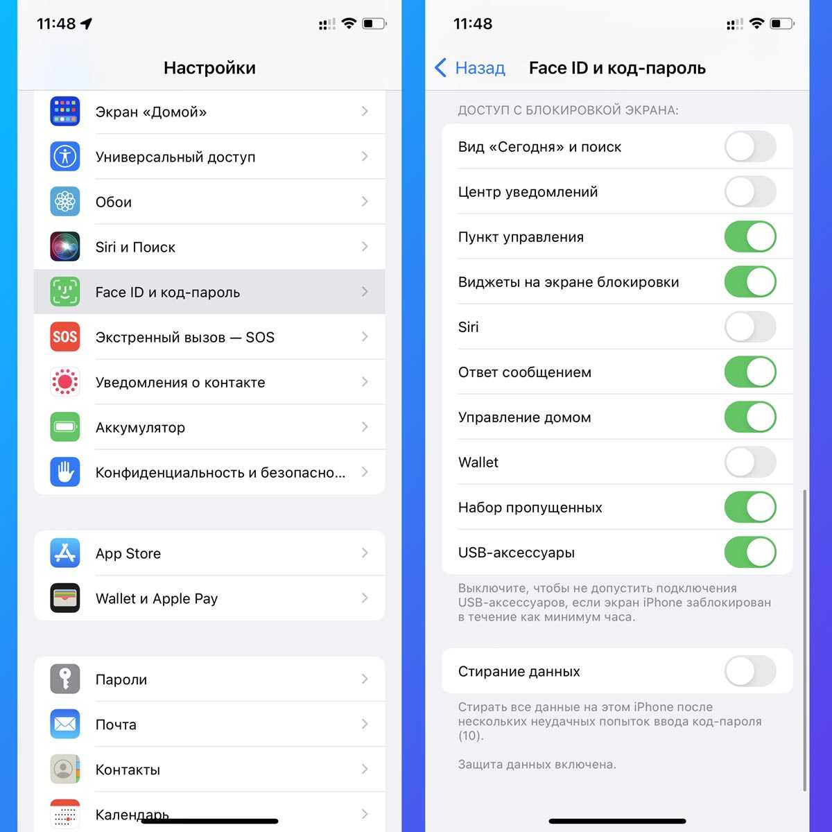 Отключить добавление новых обоев с экрана блокировки на iphone - ofod