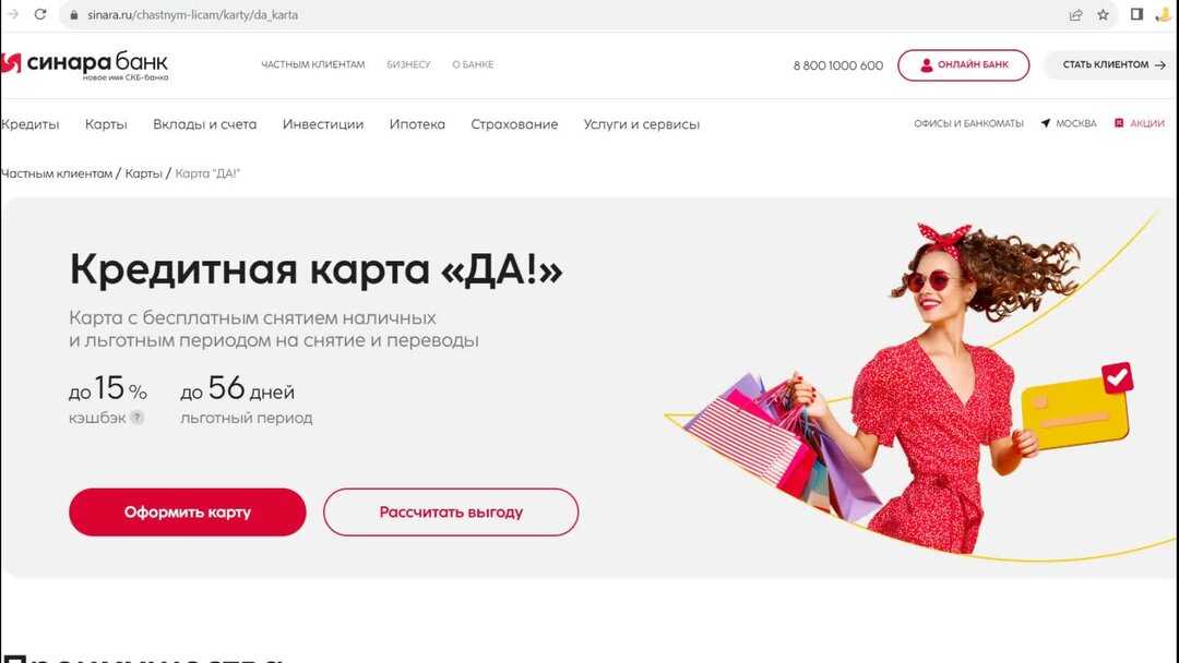 Как снять деньги с виртуальной карты мтс? - онлайн-журнал про финансы, банки и кредиты