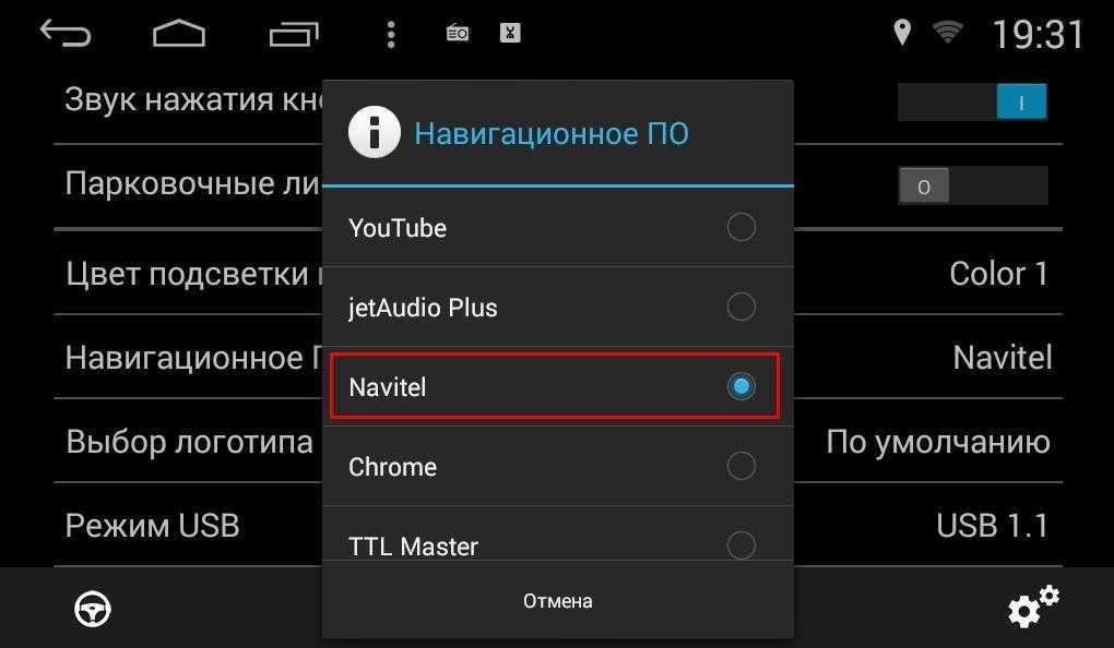 Можно ли слушать радио на телефоне через беспроводные наушники?