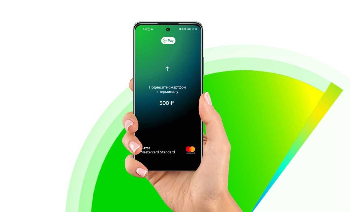 Настройка nfc и google pay 