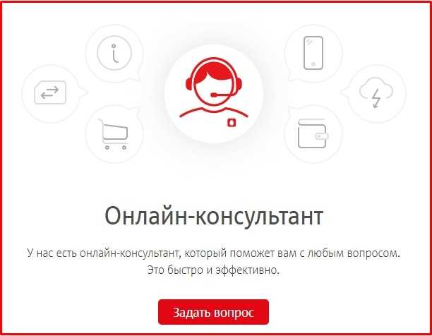 Номер телефона оператора мтс: способы вызова с мобильного телефона