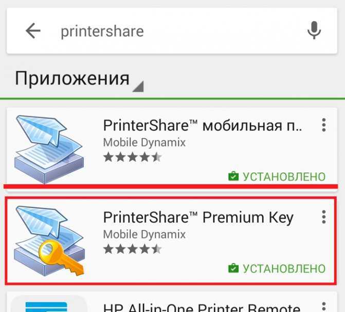 Как подключить принтер к телефону на андроиде через usb и wifi для печати