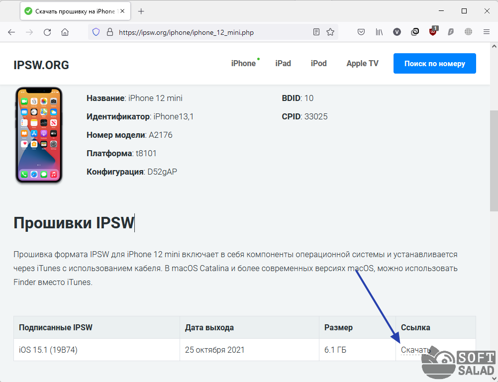 Как превратить интерфейс android в iphone. изменяем рабочий стол до неузнаваемости