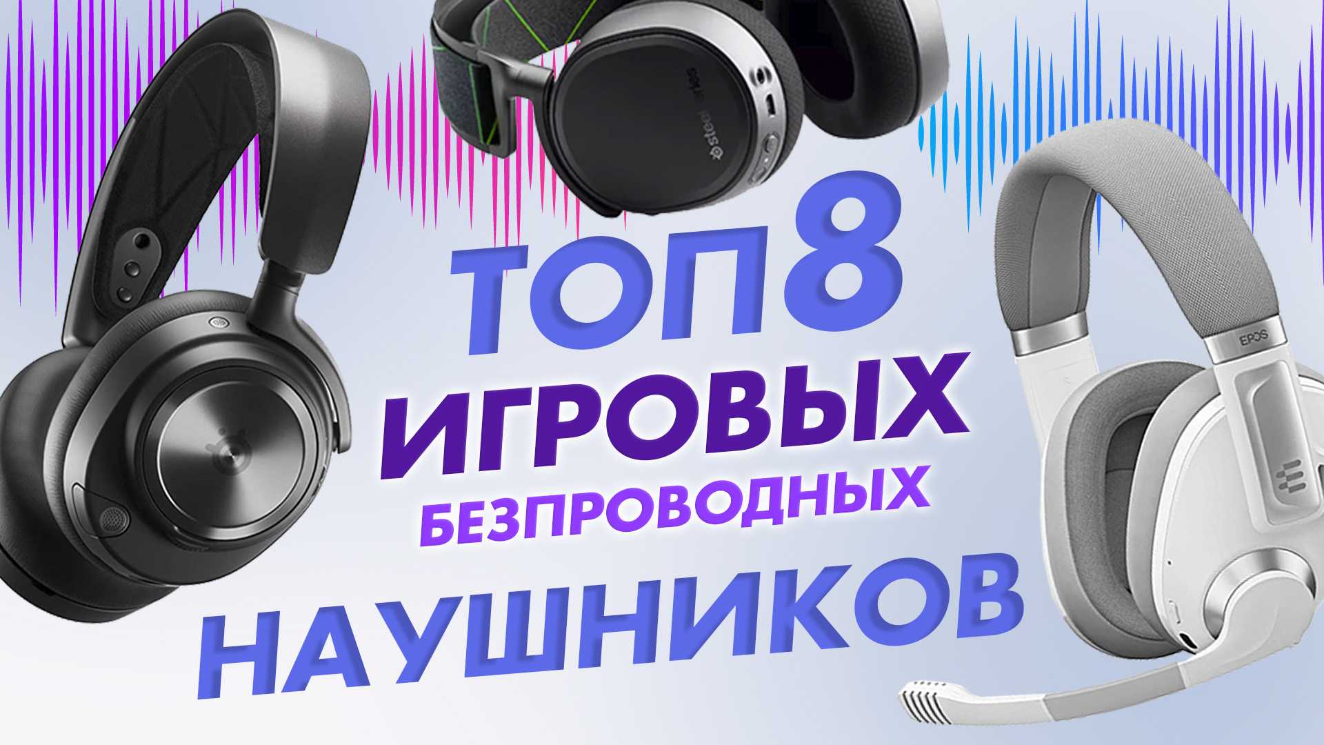 Топ-8 наушников с разным сопротивлением: наушники с каким сопротивлением выбрать