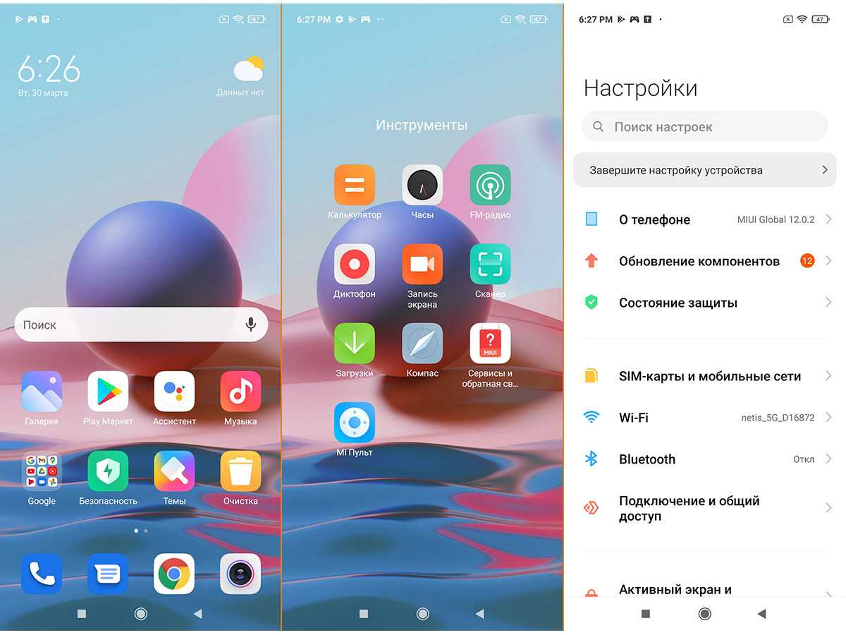 Redmi 10 и redmi note 10: чем отличается «младший» бюджетник xiaomi от «старшего»