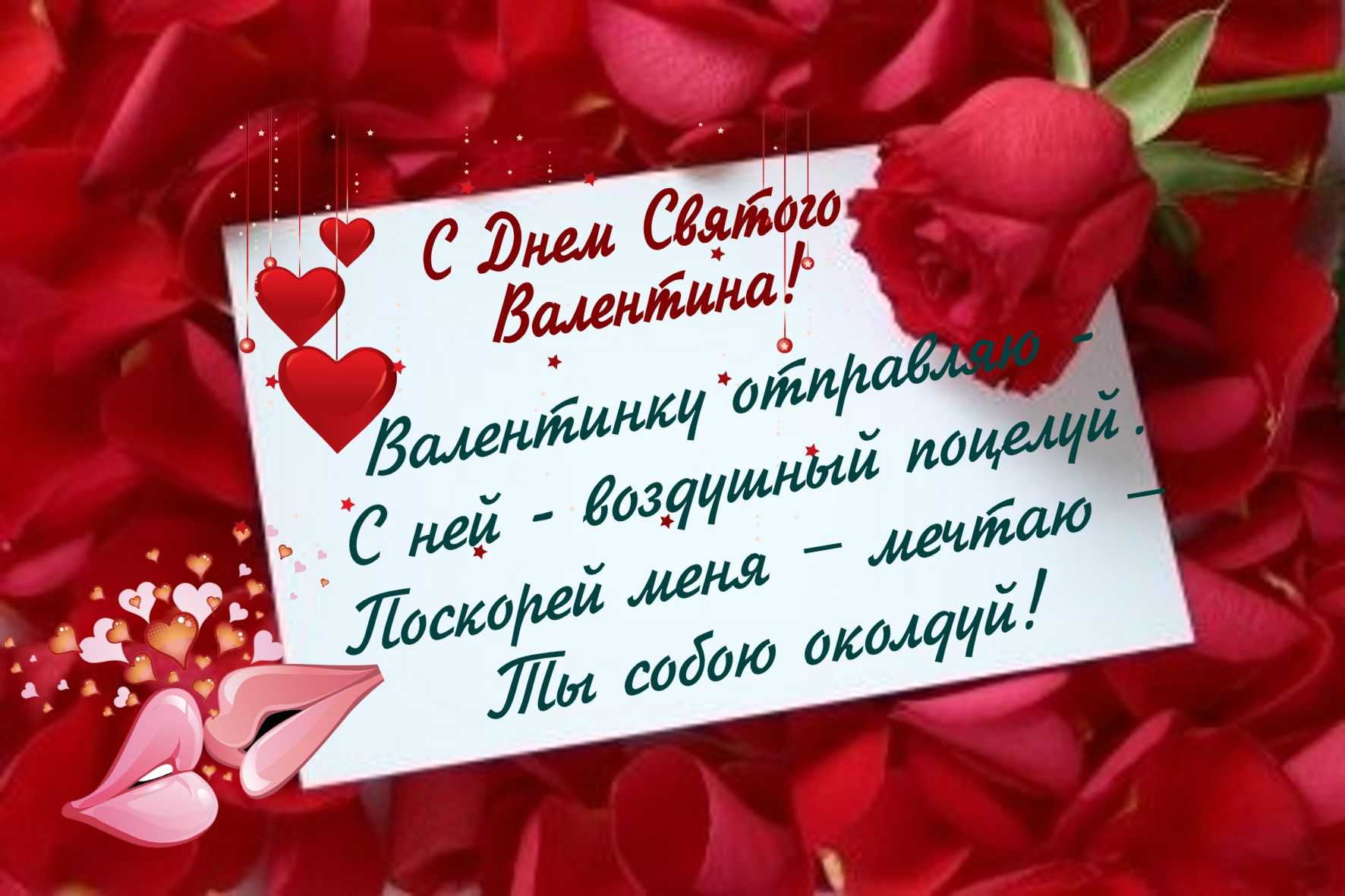 Приложение для знакомств, знакомства, приложение, приложение для знакомств, валентинка, приложение для онлайн-знакомств, значок 3d, png | pngwing