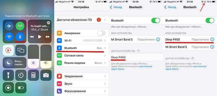 Превратите свой телефон android в компьютерные колонки wifi