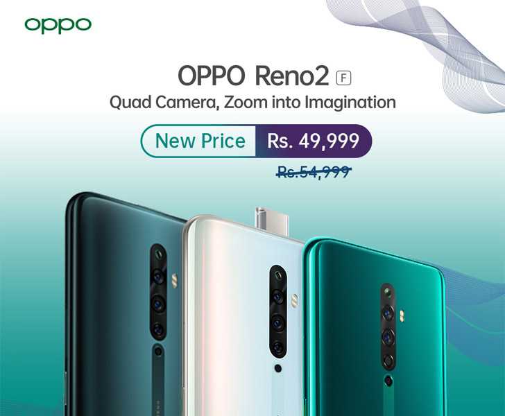 Oppo reno 2 series is official with reno 2, reno 2 z & reno 2 f