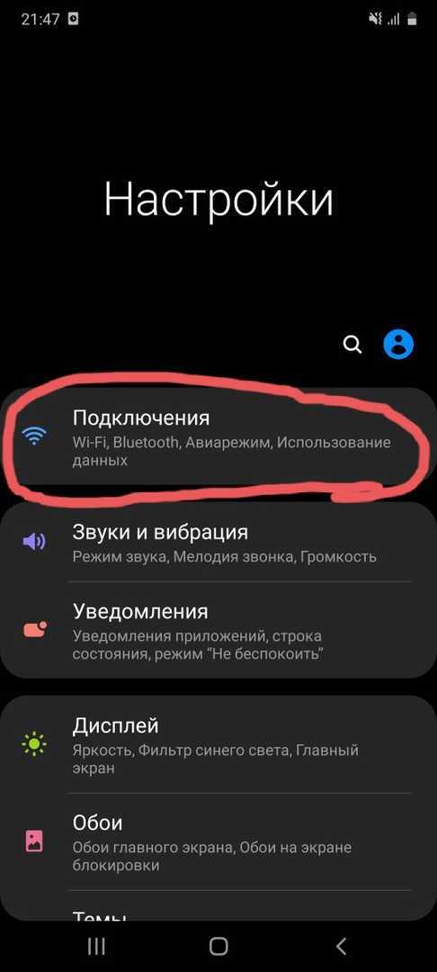 Топ-5 полезных приложений для bluetooth на андроид