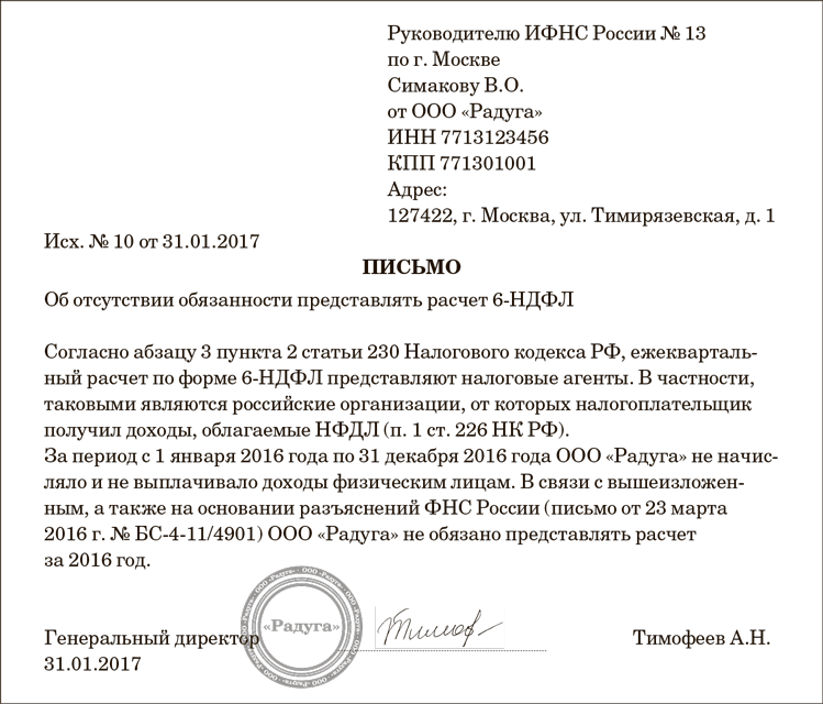 Как получить справку о доходах (в том числе семьи) для получения кредита, визы и для других целей