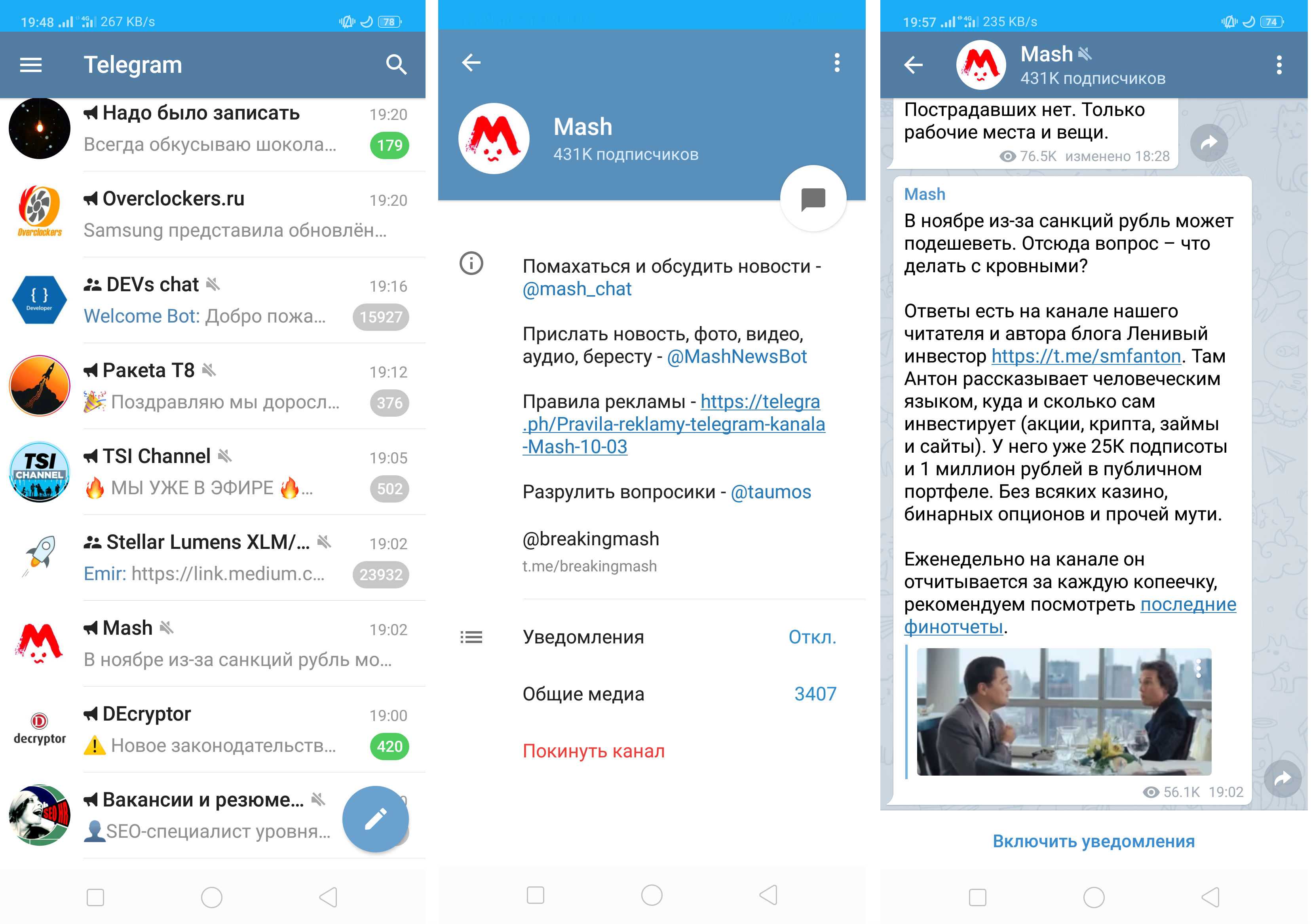 Психоактивизм: 13 подкастов и блогов о ментальном здоровье | salt