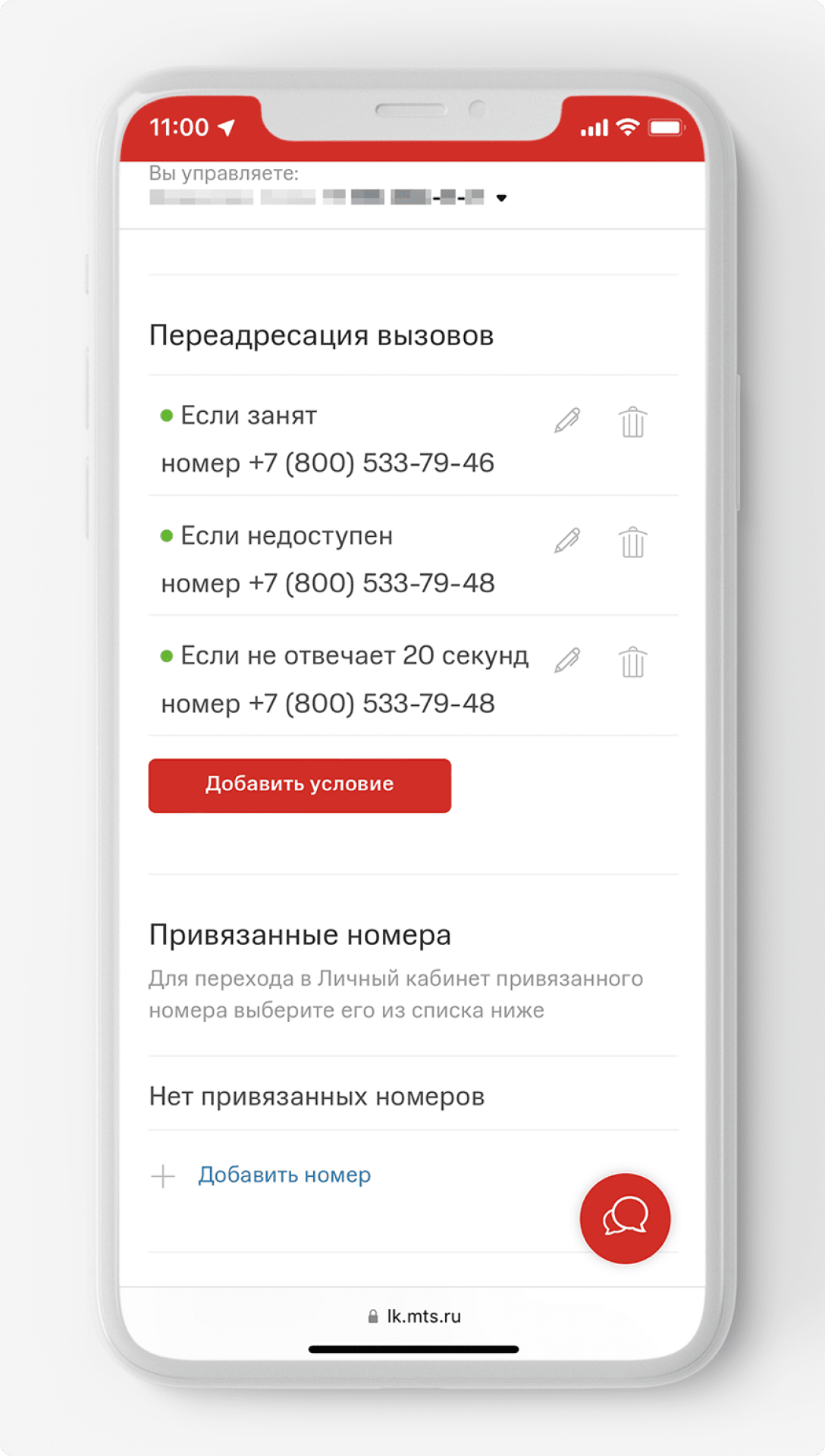 При настройке роутера пишет "без доступа к интернету", или "ограничено" и нет соединения с интернетом