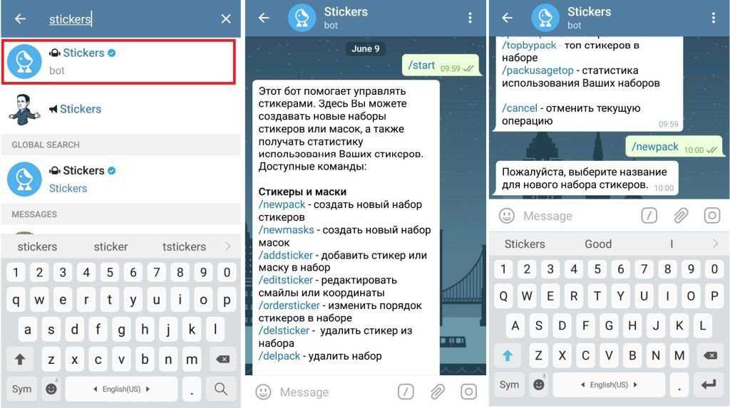 Как самому создавать стикеры для телеграм