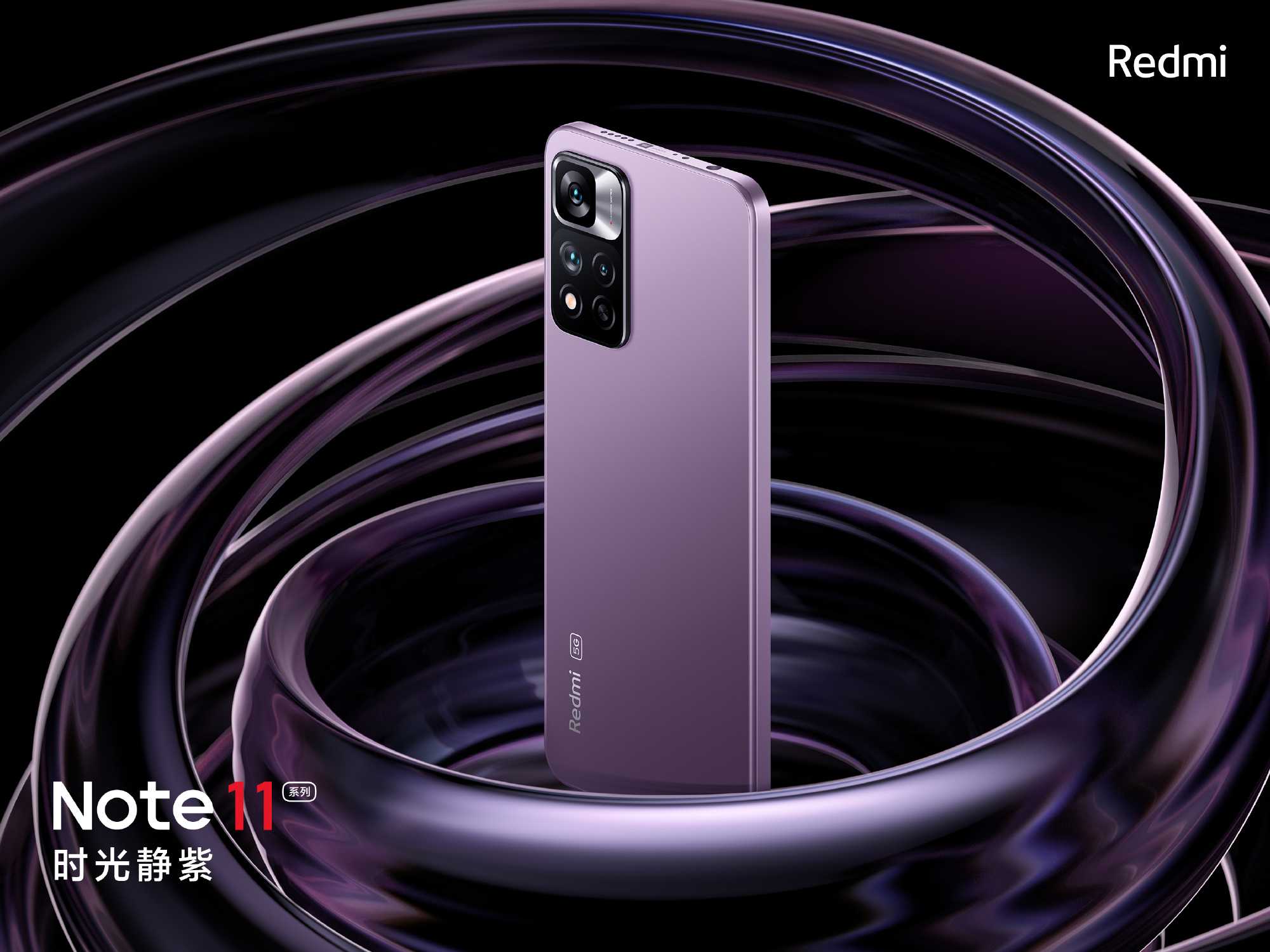 Как правильно настроить камеру xiaomi 11t pro