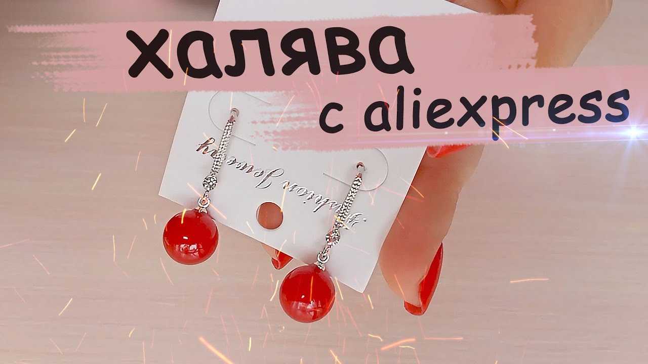 20 новогодних подарков с aliexpress дешевле 100 рублей | news.1q.lv