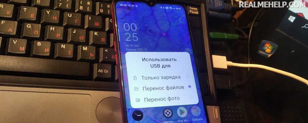 Параметры разработчика и отладка по usb на android 12 - uzco