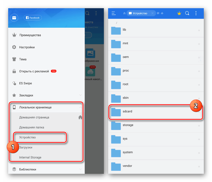Как открыть на телефоне файл ехе