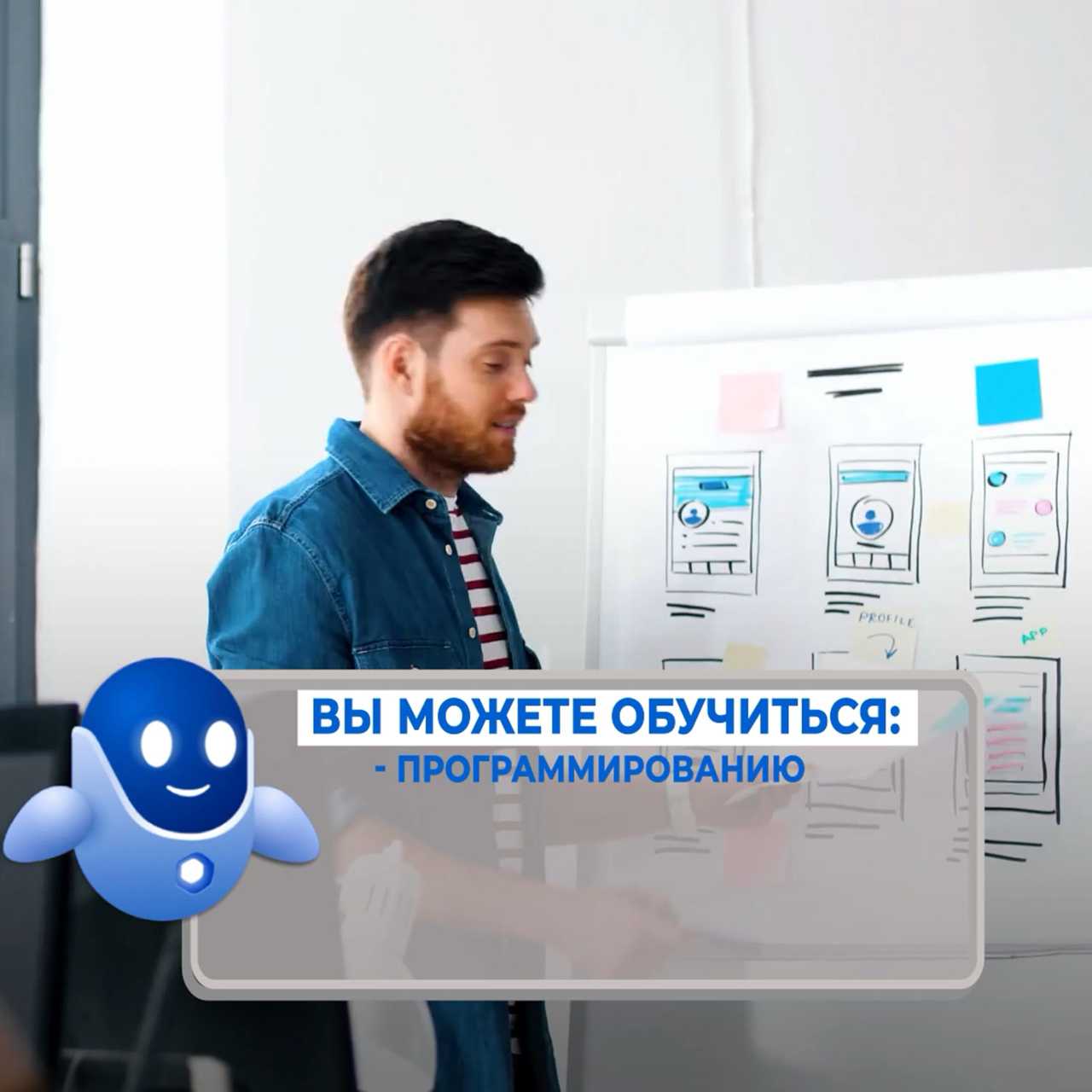 Цифровые профессии через госуслуги