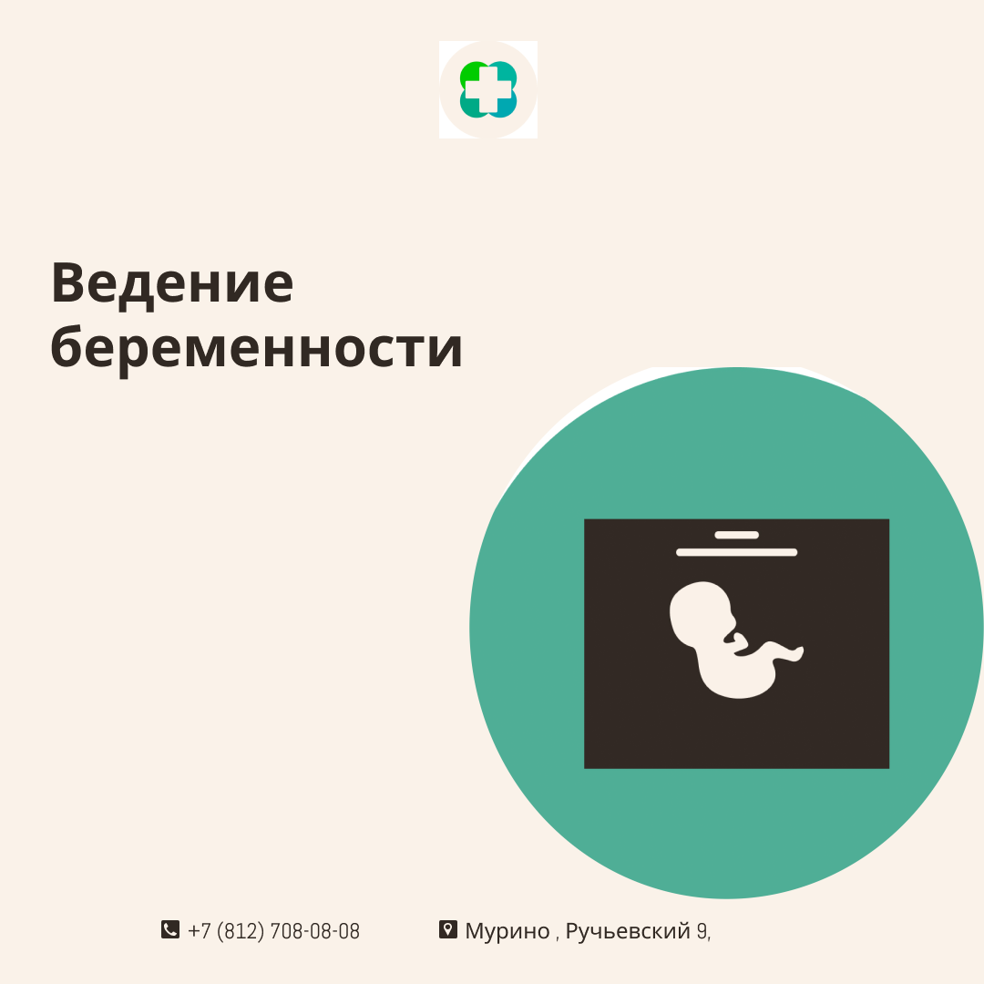 Рейтинг лучших приложений на android и ios для беременных