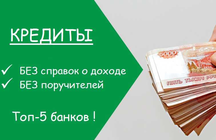 Где можно взять деньги, когда они очень нужны прямо сейчас?