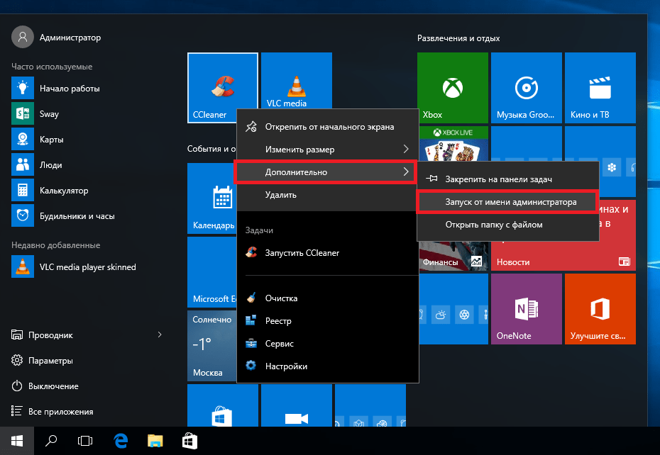Как установить oc windows на устройство с базой android: с помощью эмуляторов, на смартфон и планшет