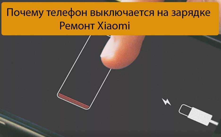 Медленно или не заряжается телефон honor, huawei: что делать?