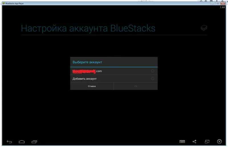 Bluestacks тормозит: как оптимизировать работу эмулятора?