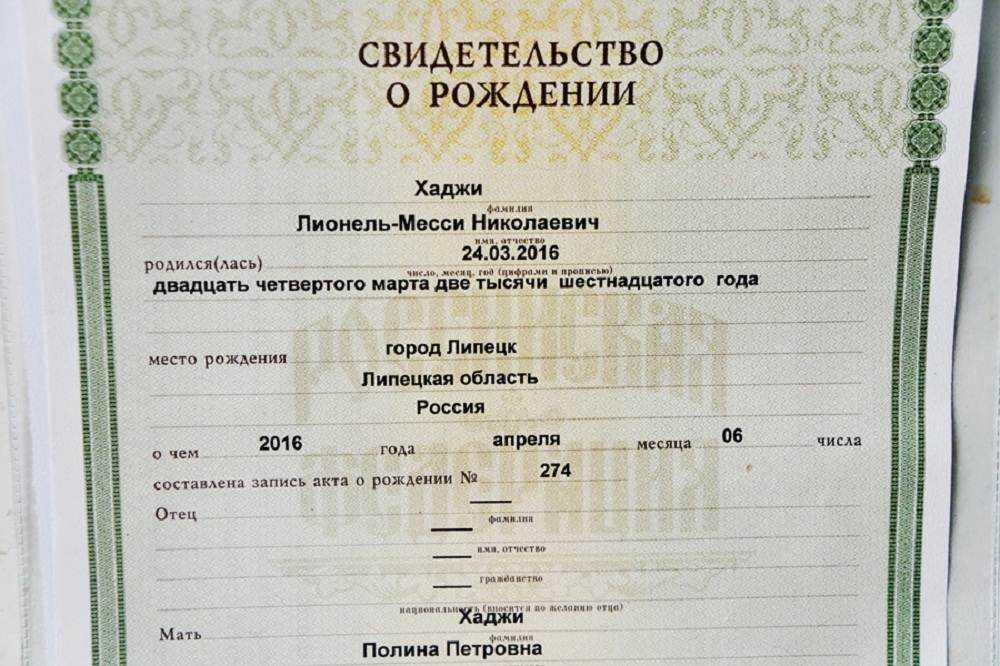 Какие документы нужно оформить при рождении ребёнка в 2023-2024 году в первую очередь