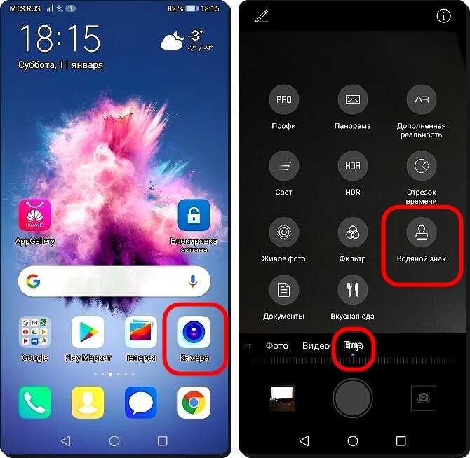 Honor 9x tested: a huawei p smart z in sheep's clothing