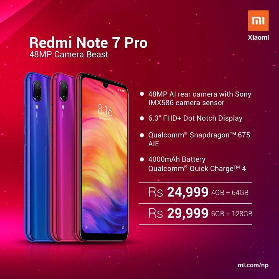 Redmi note 7 vs iphone 7 – что лучше? сравнение смартфонов