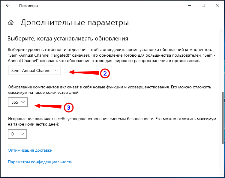 Как отключить обновление windows 10