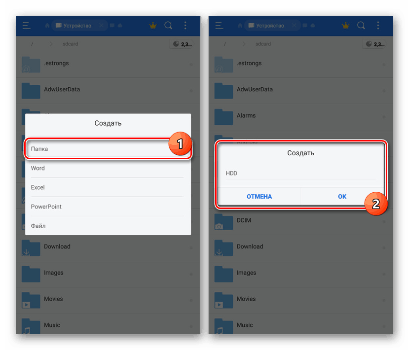 Чем открыть файл exe в андроиде. как открыть файлы exe на телефоне и планшете андроиде? программа для чтения exe файлов на андроид: скачать