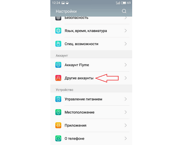 Как отвязать карту от гугл аккаунта | 📶 tell smart