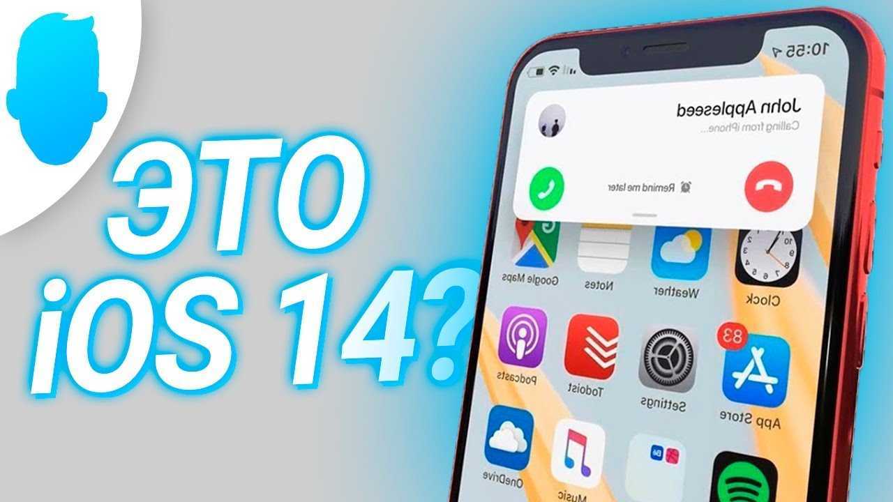 Анонс ios 17: горизонтальный режим, новые возможности airdrop и персонализированные стикеры / хабр