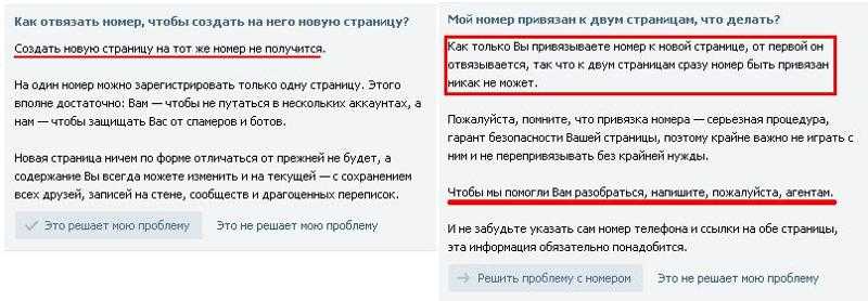 Как управлять номерами компании самостоятельно без обращения в службу поддержки — виртуальный менеджер мтс. бизнес. мтс/медиа - вход в личный кабинет