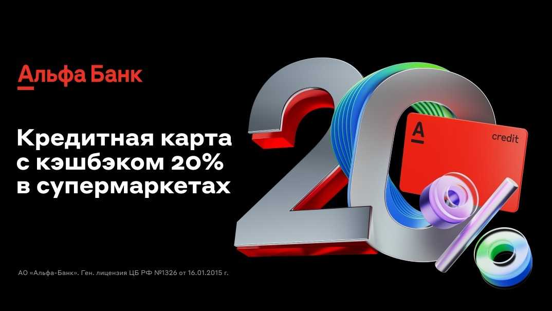 Как работает система кэшбэк по банковским картам и в чем подвох | капитал страны