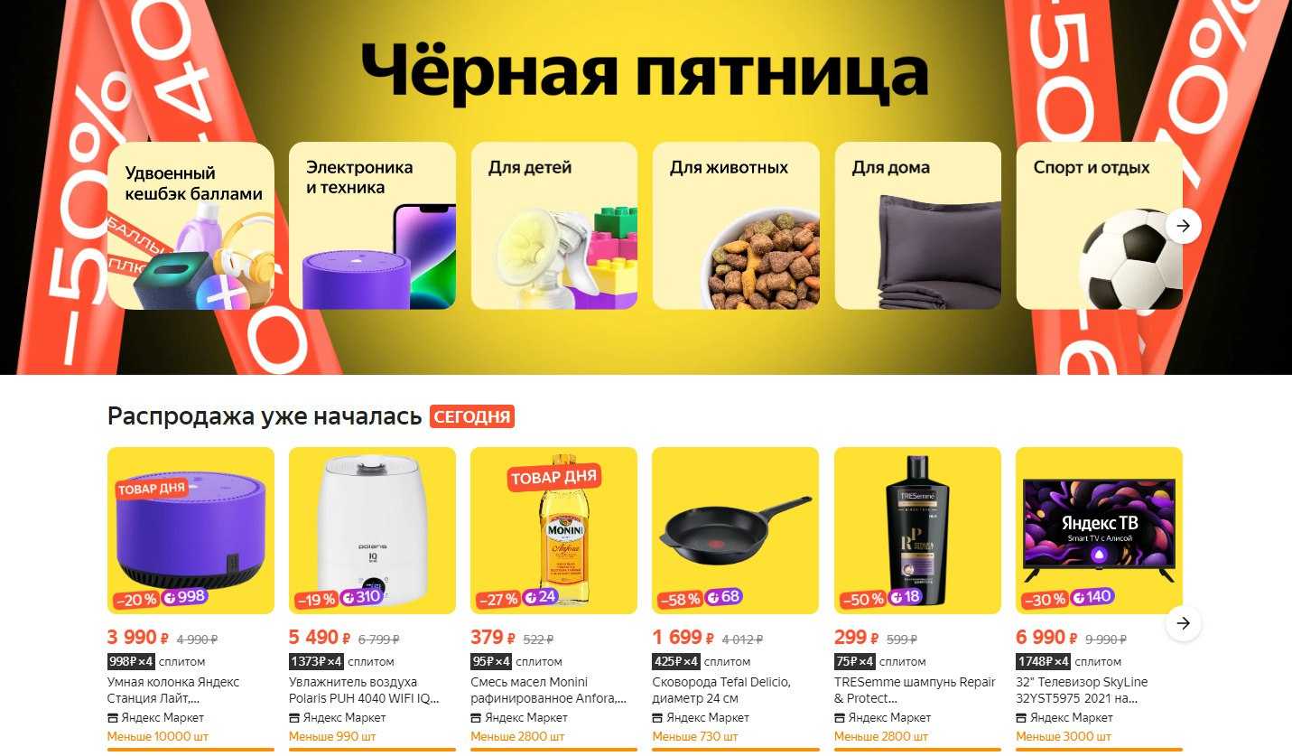 Как получить новый смартфон со скидкой взамен на старый?