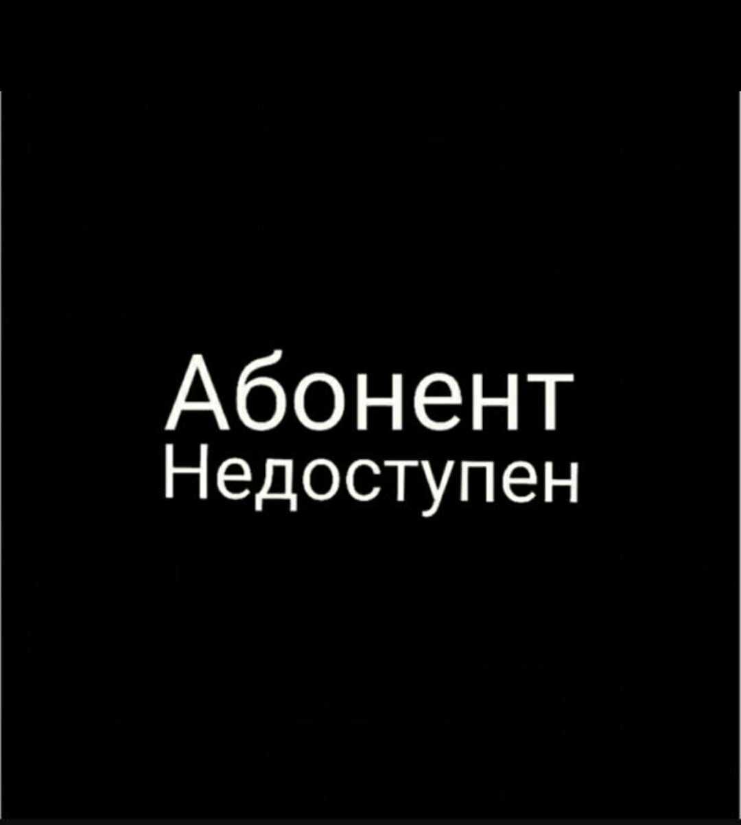 Что это значит вас приветствует автоответчик мтс: описание услуги