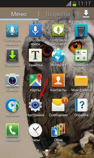 Передача папок и файлов по Bluetooth на Android Где мои файлы, переданные по Bluetooth на Android Инструкции с фото