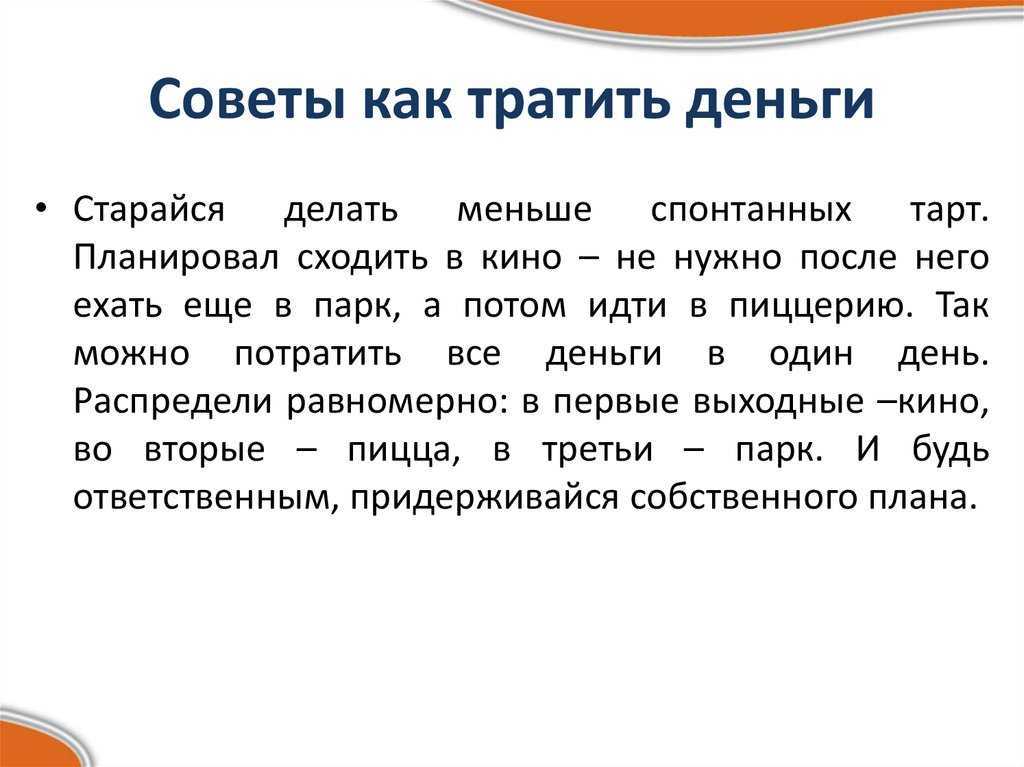 Лайфхаки для домохозяек: на чем можно экономить в быту | сижу дома