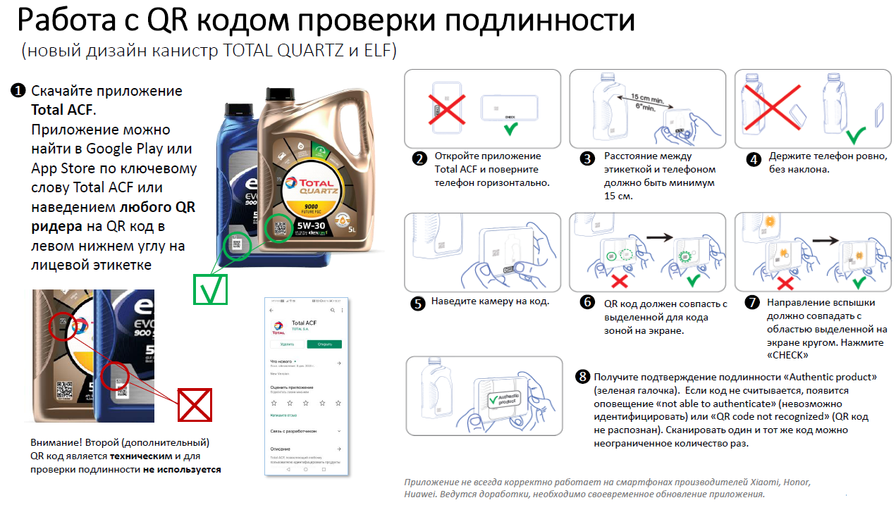 Проверка xiaomi на оригинальность – 6 способов проверки смартфона