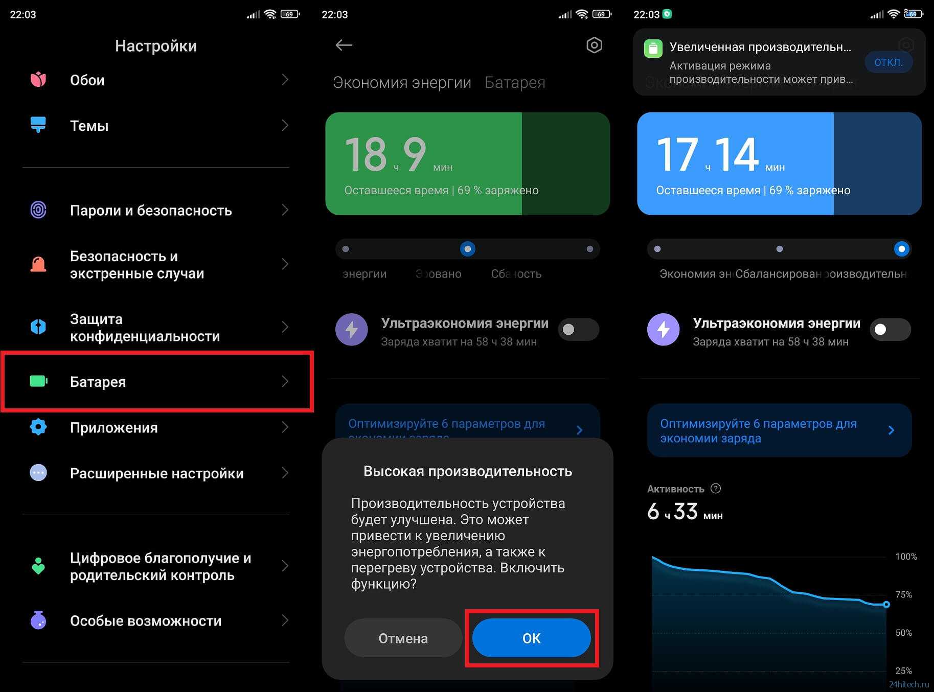 Инструкция, как обновить ютуб на телефоне андроид