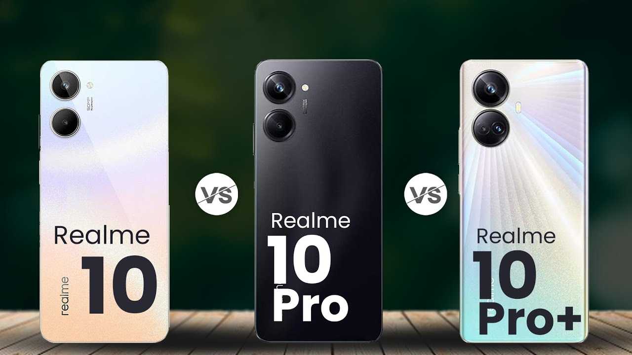 Отличия между realme 10 и realme 10 pro