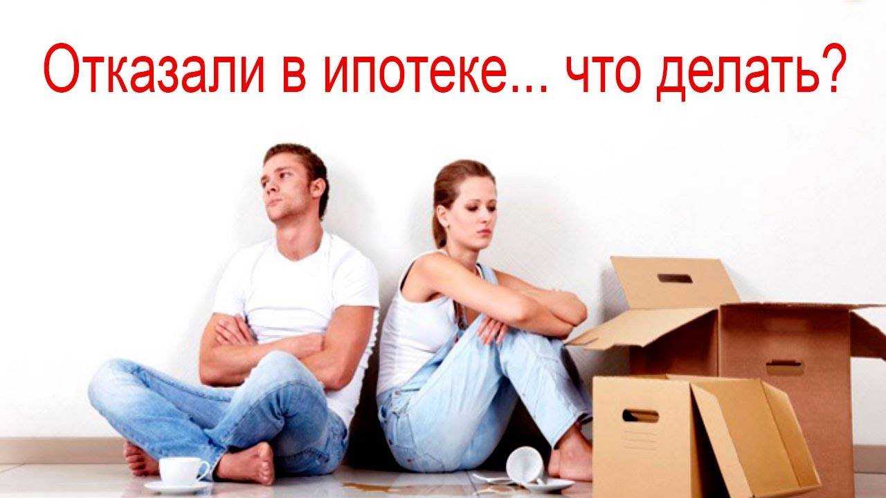 Почему банки отказывают в кредите в 2024 году топ 5 причин
