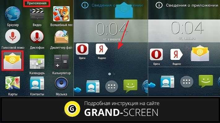 Где калькулятор на андроид. как использовать калькулятор на устройствах с android: полный гайд