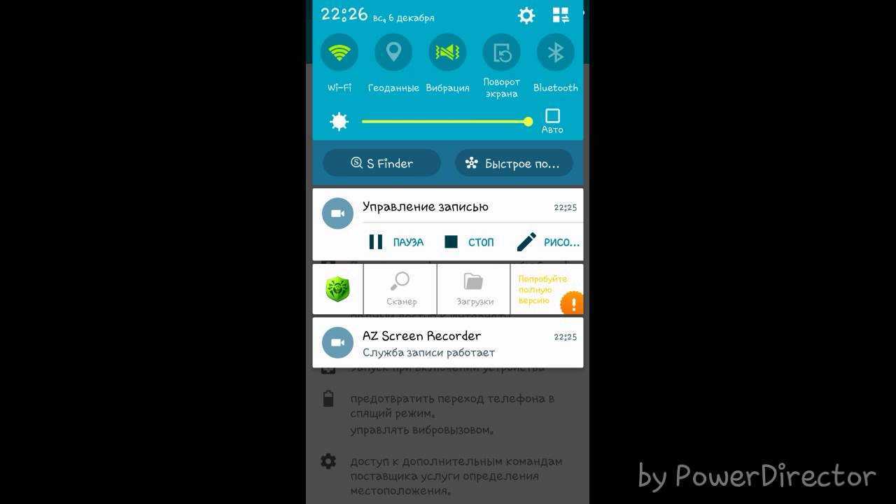 Как передать музыку с телефона андроид на другой телефон?