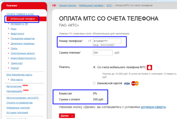 Как настроить nfc на телефоне, чтобы оплачивать покупки. все нюансы для россии - androidinsider.ru