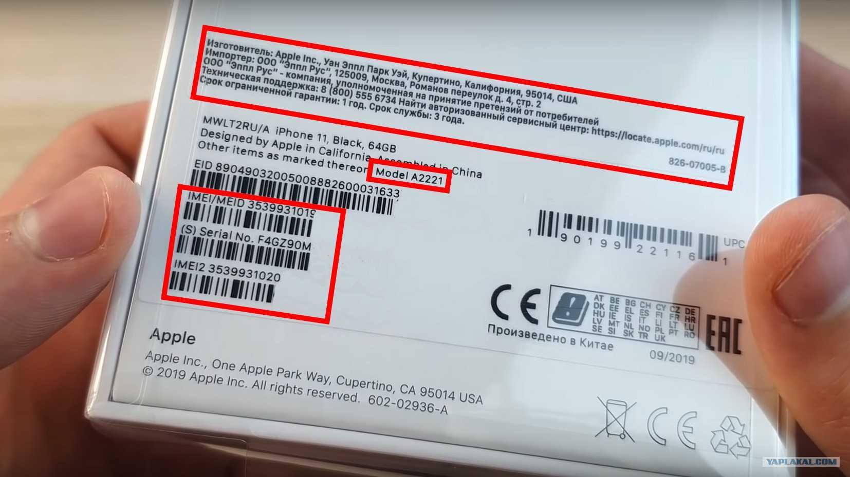Как отличить оригинальный android смартфон от подделки
