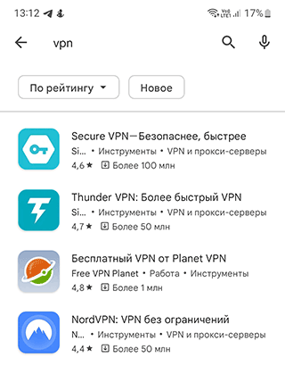 Как управлять историей местоположений - cправка - android